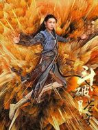 蕭薰兒