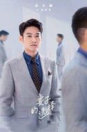 高家為