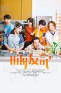 單仁冰