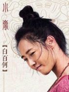 霍小嵐