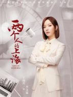 李文嘉