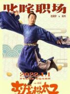 尚書