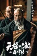 玄難