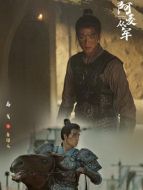 唐紹義