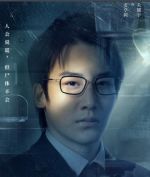 關耀宇
