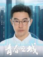 聶鋅