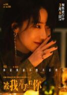 鄭茉莉9
