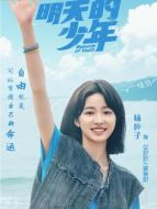 鯊魚(yú)珍/余珍珍