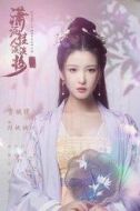 閔桃桃