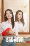 蘇淇