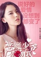 向蔓葵