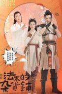 妙靜鷗