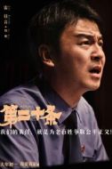 韓明9