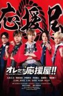 戶塚祥太