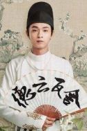 小皇帝