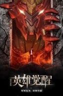 賴一鳴