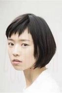 片山友希