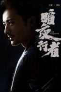 梁龍