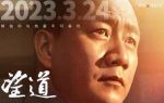 陳獨(dú)秀
