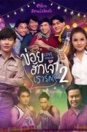 VirgoNakharinPhanwong