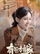 江英華