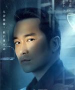 劉志明