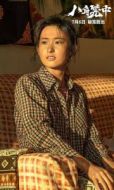 蘇木姐姐22