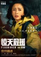 葉歆