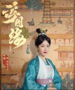 榮安皇后