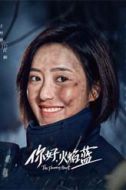 江桐