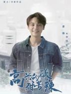 李勁松