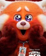 李美琳