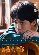 白曉宇