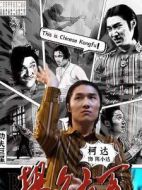 陳小達