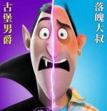 德古拉
