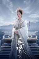 風惜云
