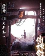 袁柏雅