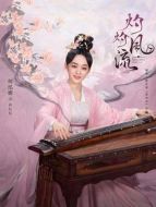 孫紜紜