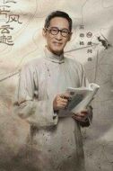 凌問岳