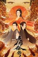 王費澌