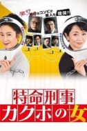 菅裕輔