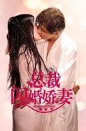 宗夢馨