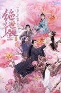吳婧鑫