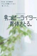 瀧川英次