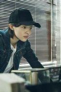 張稀也