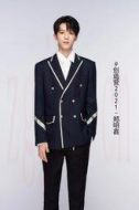 葉然