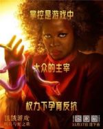 伏倫妮婭·高爾博士