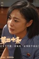 呂玲玲