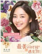 楊芳芳