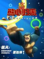 黑風